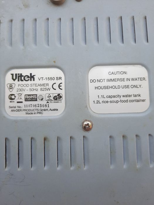 Пароварка VITEK  VT-1550 SR