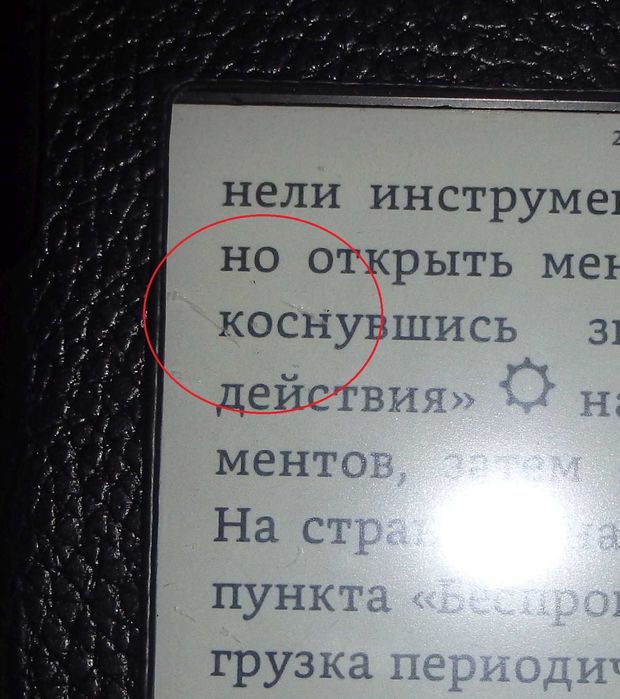 Kindle Paperwhite 6-TH generation за части
