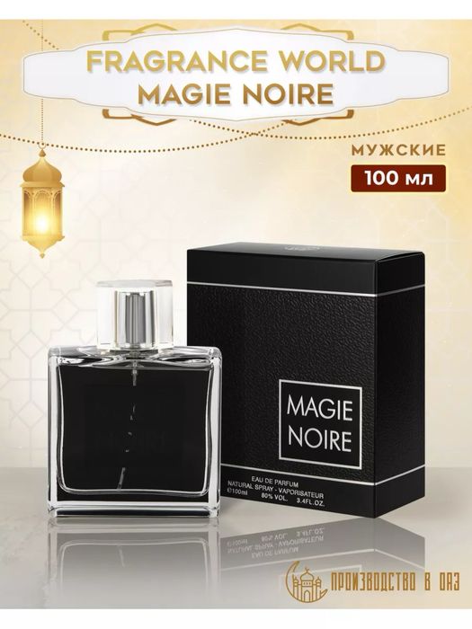 Magie Noire , erkakalar parfumi , Магие Ноире , Парфюм для мущин , 100