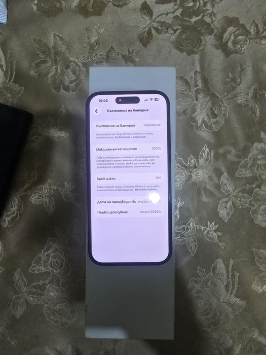 Iphone 15 256gb.