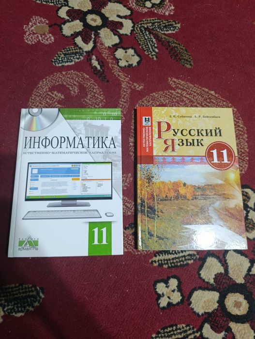 Книги 11 класс информатика история Казахстана