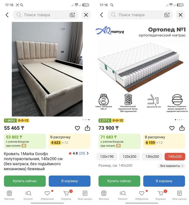 Срочно продаю кровать