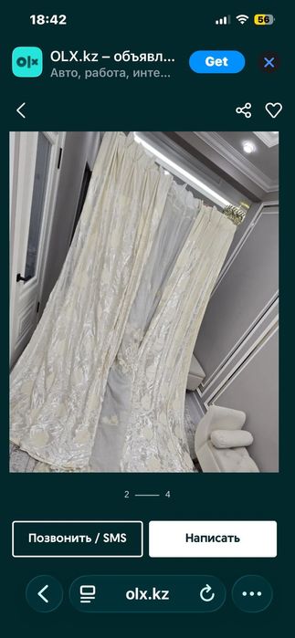 Продам комплект шторы 10000т