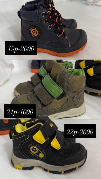 Продам одежду детскую женскую