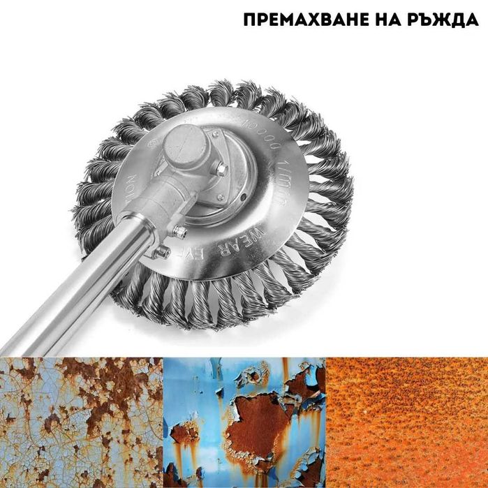 УНИВЕРСАЛНА СТОМАНЕНА ГЛАВА ЗА КОСАЧКА