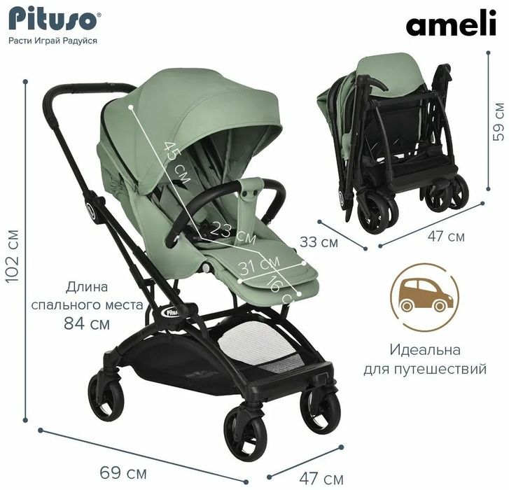 Продам коляску в хорошем состоянии