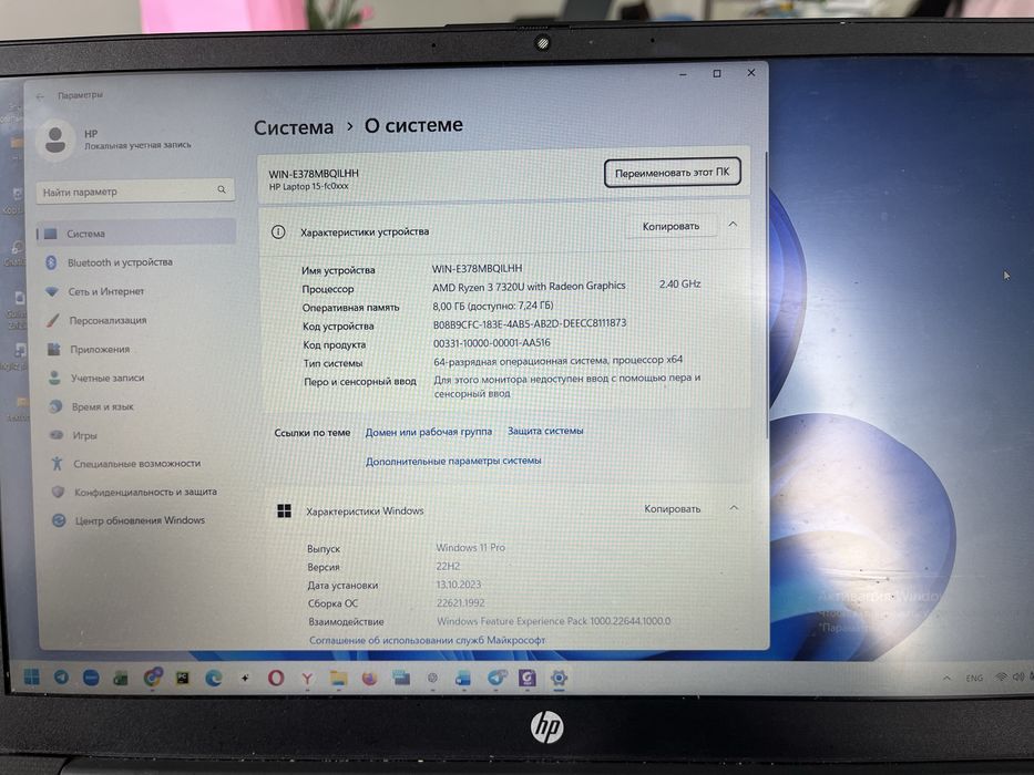 Hp komputer sotiladi
