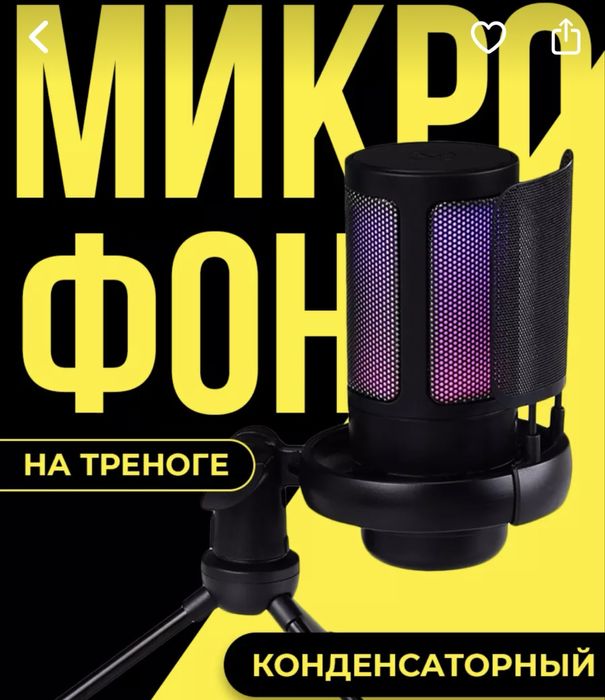Микрофон ME6S — отличный выбор для стримов, игр и записи!