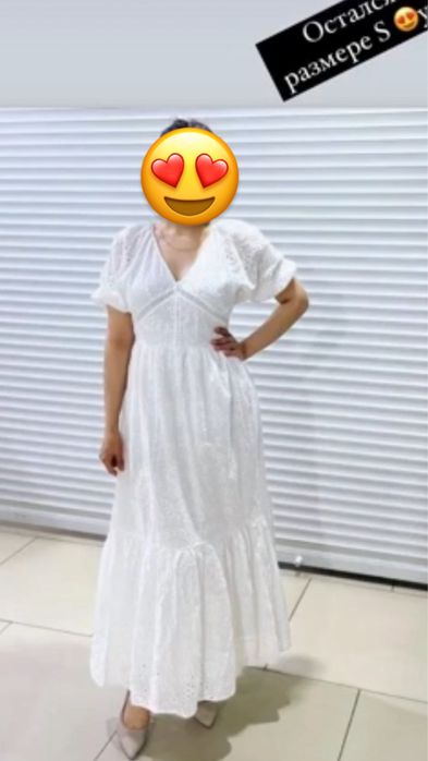Мода ( женские вещи)