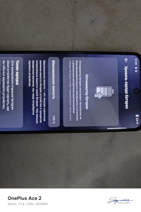 OnePlus Nord CE 3 Lite