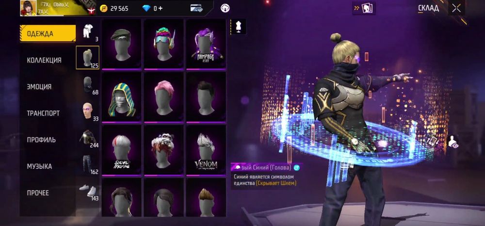 Фф ак за 4к МОЖНО ОБМЕН