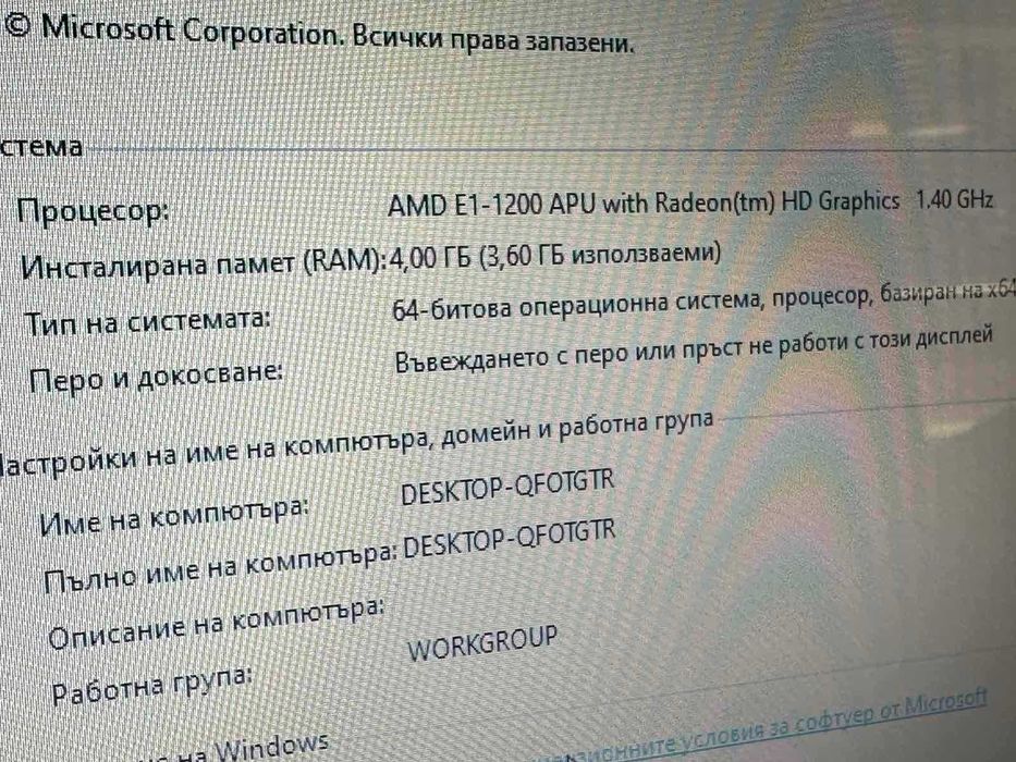 Лаптоп Toshiba Satellite c850d