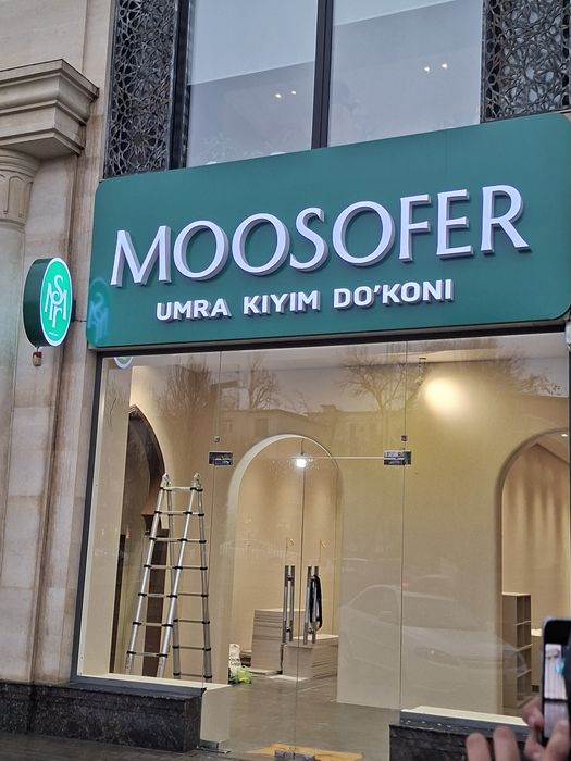 Bukva 3 D Harflar Svetovoy Korb Laytboks Viveska Banner Orakal