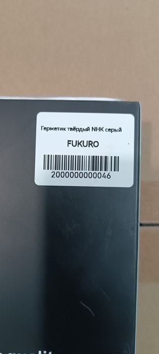 Герметик для фар NHK (бутиловый)