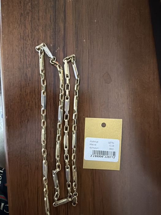 Цепь из желтого золота