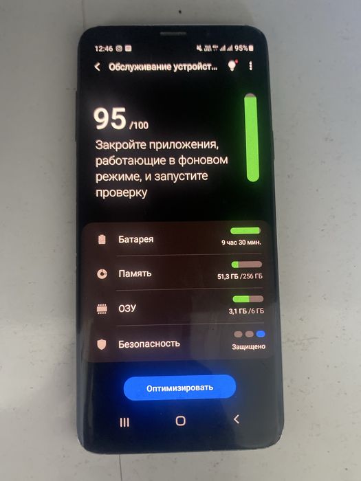 Самсунг Галахии с 9+ бу продаю