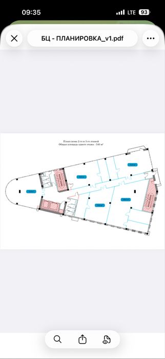 Без комисси! Аренд по этажам в б/ц, Бадамзар Гидромицентр f88