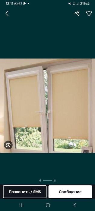 ,,Жалюзи всех видов "