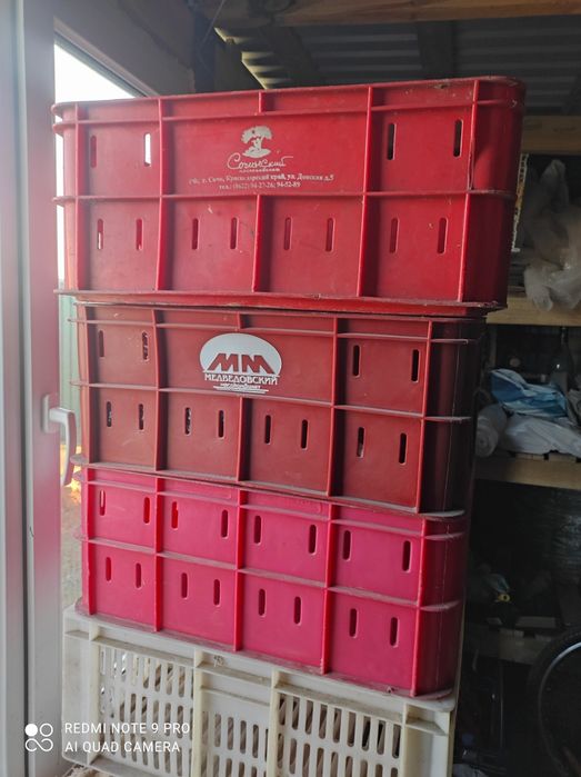 Ящики с мясокомбината.