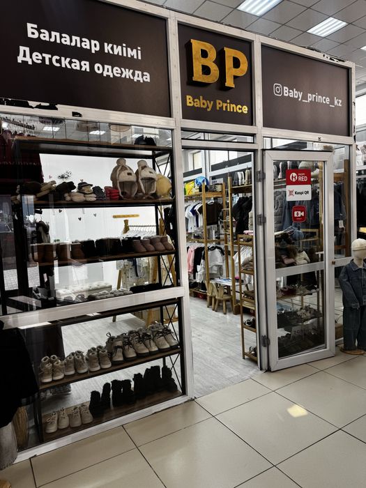 Продам готовый бизнес