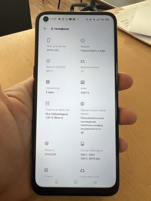 Продам oppo а54 на 128