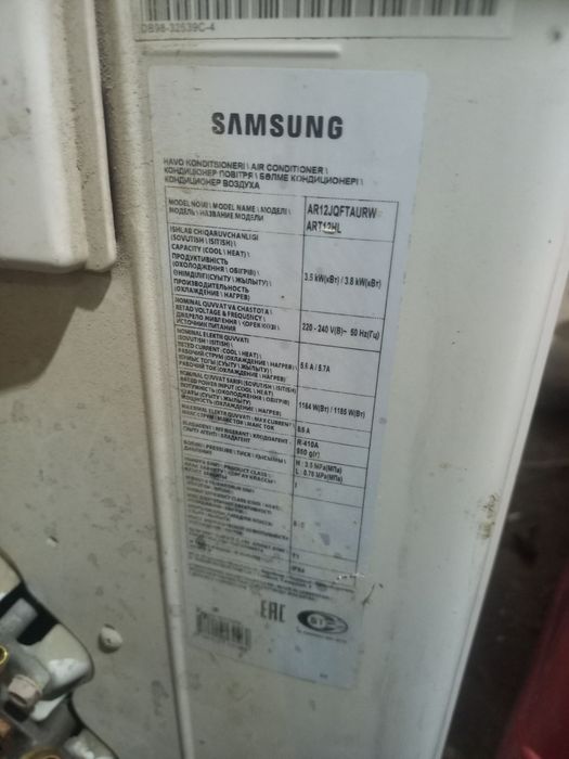 Кондиционер SAMSUNG