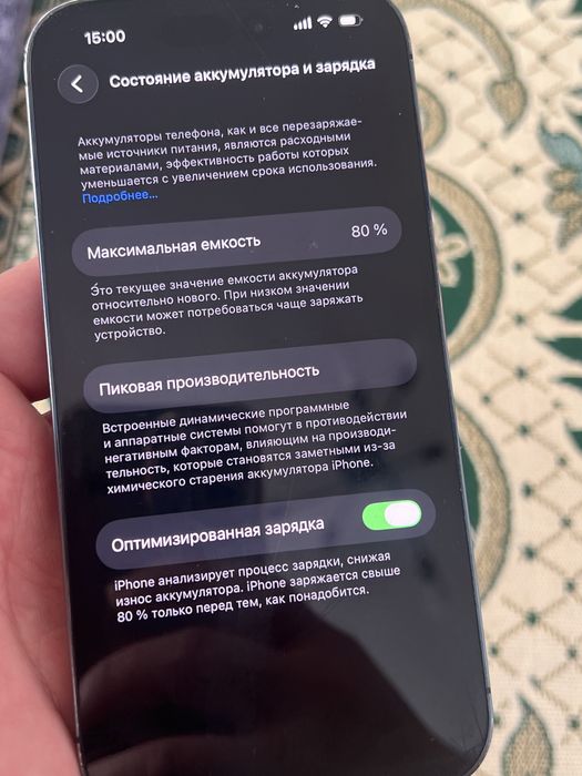 iphone 14 pro 256г