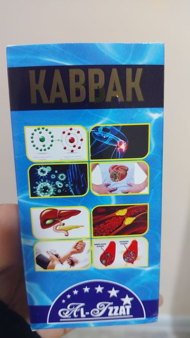 Каврак 100% табиий гиёхлардан таййорланган