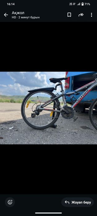 Продам велосипед