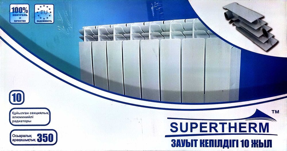 Радиаторы отопление Supertherm, Bitherm, Duplexthem, Atlantic, Unitech