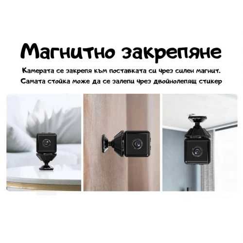 Мини Шпионска Камера за видео наблюдение, Spy cam, Wi-Fi, IR, 1080p