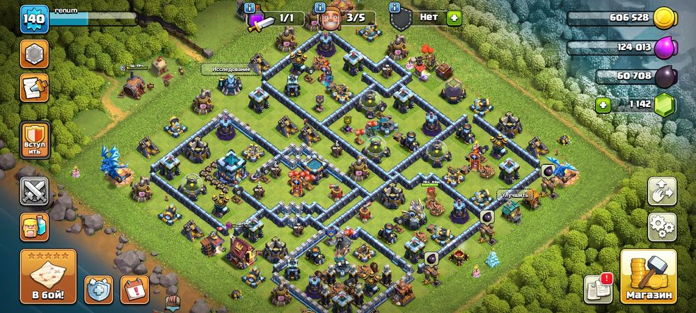 Клаш оф кланс тх13