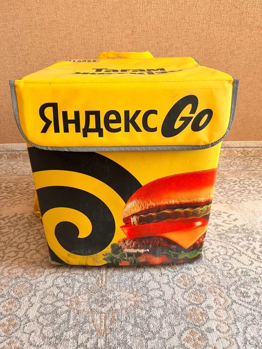 Яндекс сумка, срочно нужны деньги