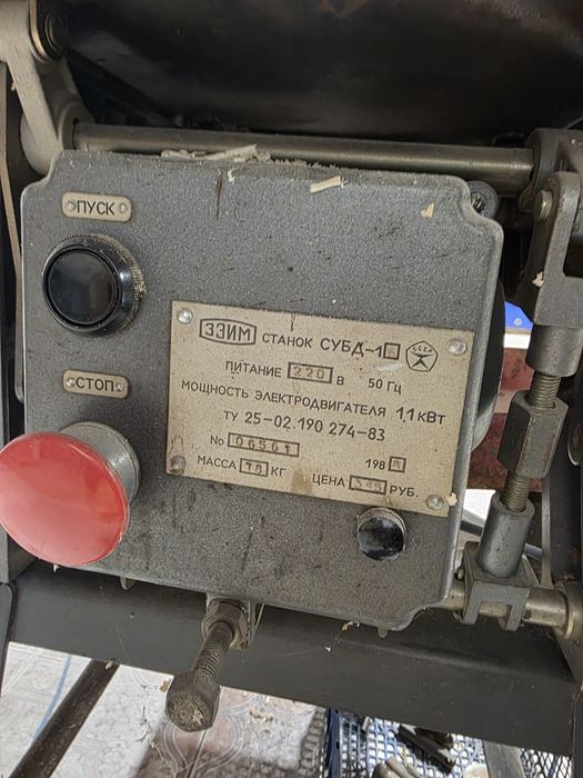 Триоперационна дърводелска машина: абрихт, бор апарат и циркуляр 220V