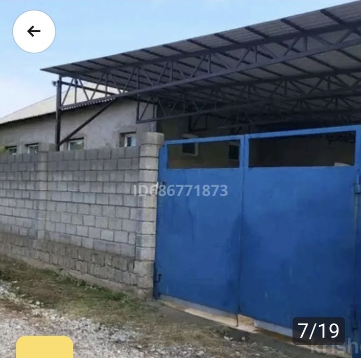 продам добротный, уютный дом,