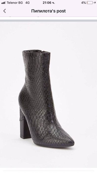 Чисто нови боти