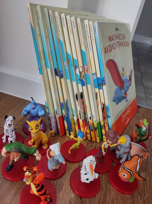 Отделно всяка книжка - Аудио приказки Дисни