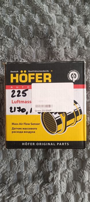 Продам ДМРВ Ваз под электро дроссель