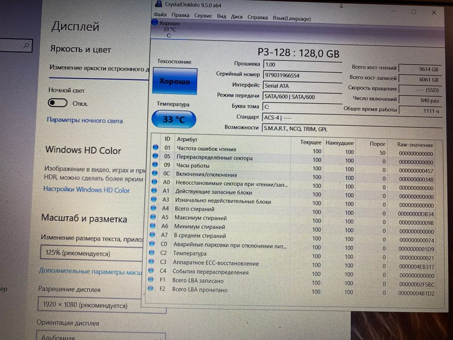 Acer intel core i3 Skylake/OZU 8GB/SSD