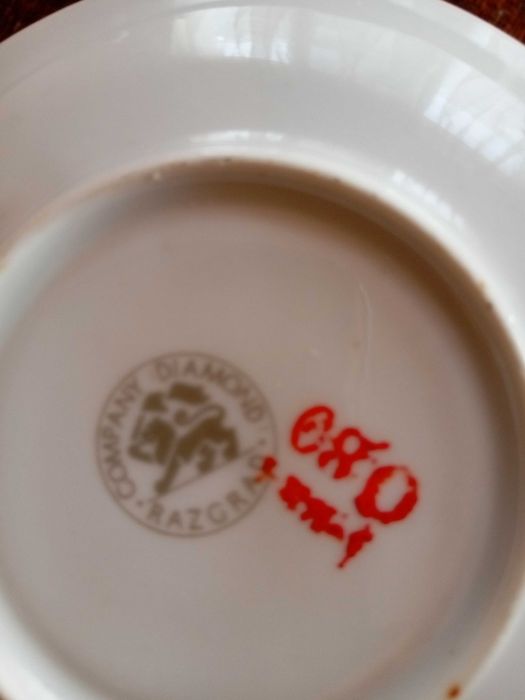 Сервиз за кафе български порцелан на  Diamond - Разград