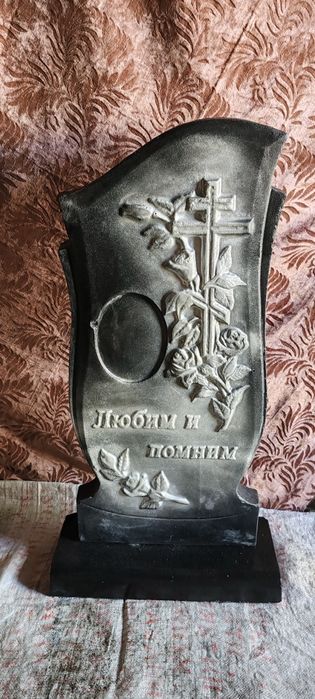 Продам ПАМЯТНИК из бетона