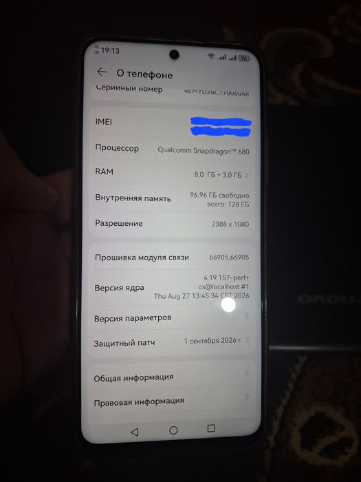 Huawei Nova 13i 128GB