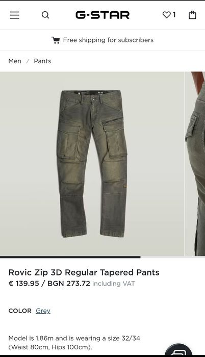Оригинален карго G-Star Raw Rovic Zip W33 панталон нов мъжки