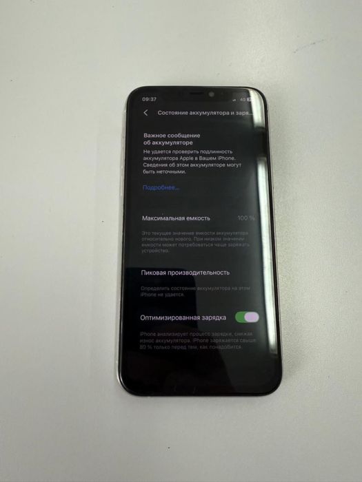 Продам iphone 11 pro