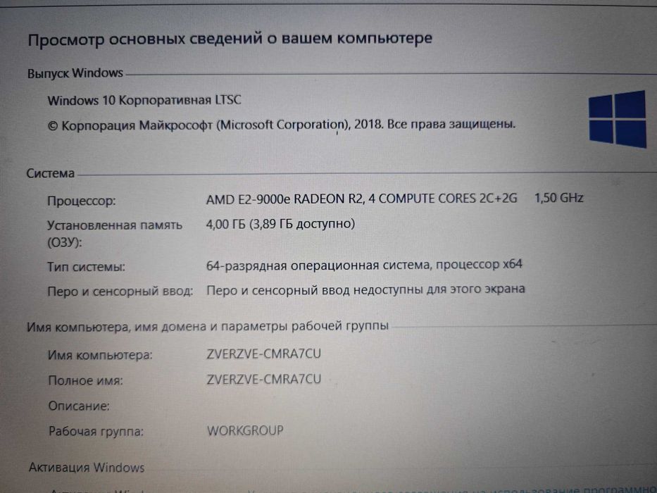 Продам ноутбук HP в отличном состоянии