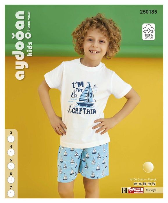 Пижамы  для мальчика