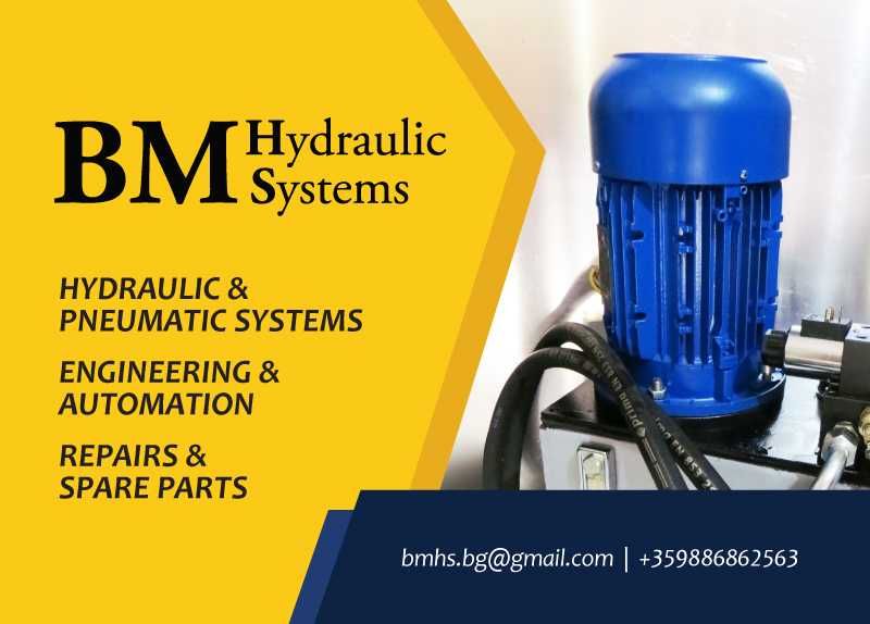 Хидравлична станция с бензинов двигател