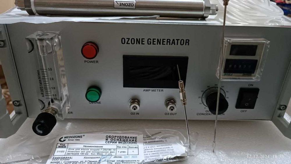 Озонатор. Азонатор G6/azonator