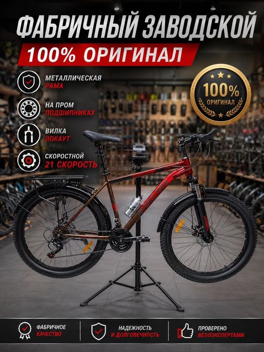 Велик сака диск, спица с первых рук