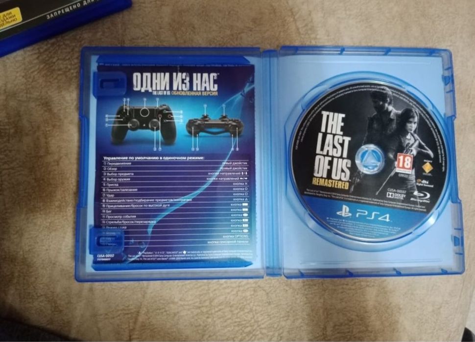 Продам пс4 слим